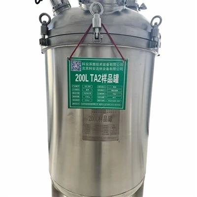 Anti-corrosive Chemical Reactor